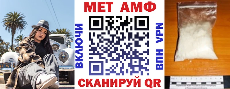 Amphetamine 98%  наркота  Снежинск 