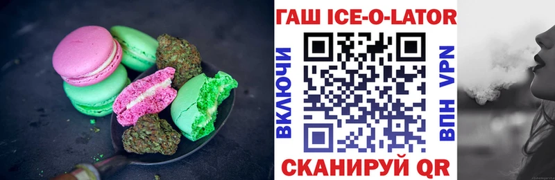 Еда ТГК конопля  Снежинск 