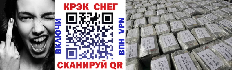КОКАИН Колумбийский  Снежинск 