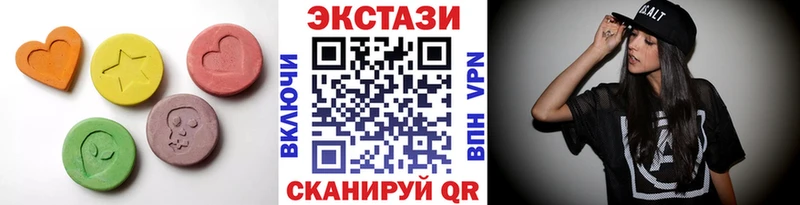Экстази mix Снежинск