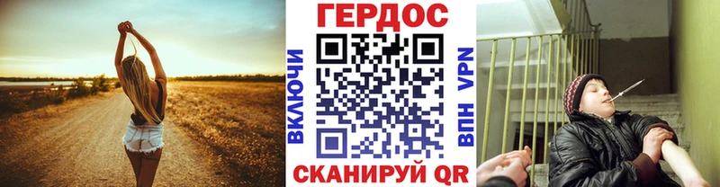 Героин гречка  Снежинск 