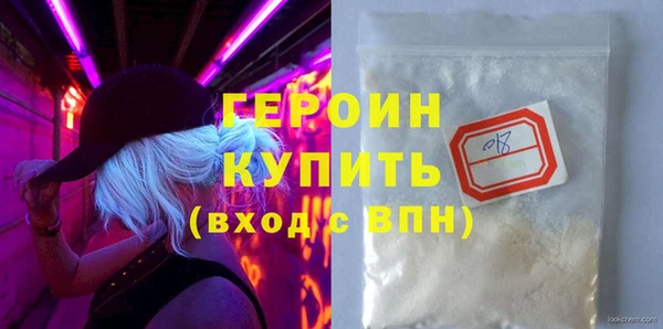 кристаллы Протвино