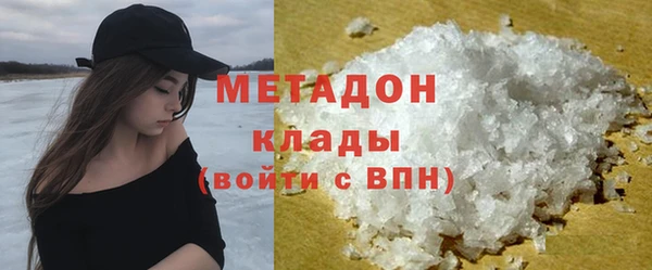 гашик Армянск