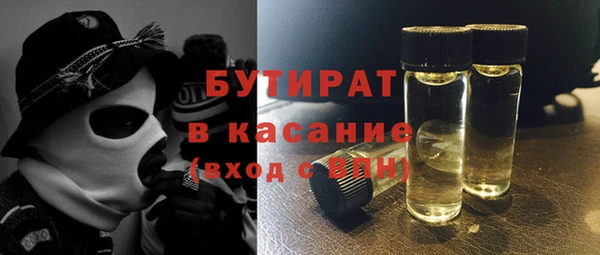 бутик Аркадак