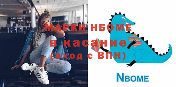 бутик Аркадак