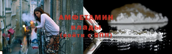 кристаллы Протвино