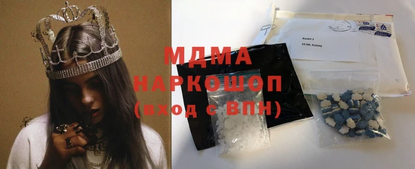 прущие крисы Арсеньев