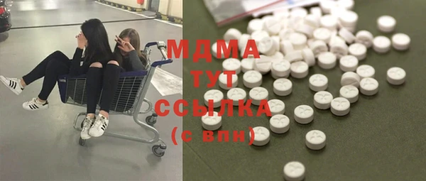 гашик Армянск