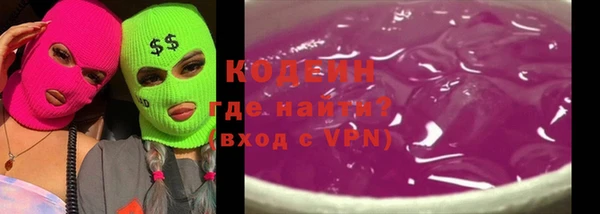 гашик Армянск