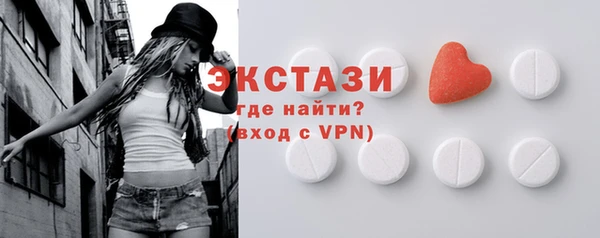 гашик Армянск