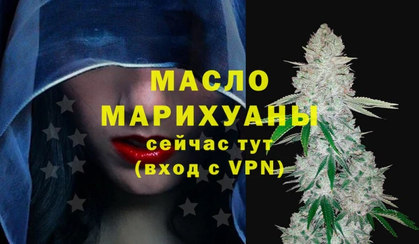 гашик Армянск