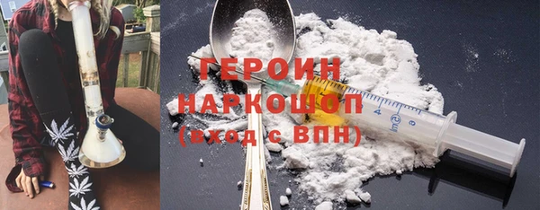 гашик Армянск