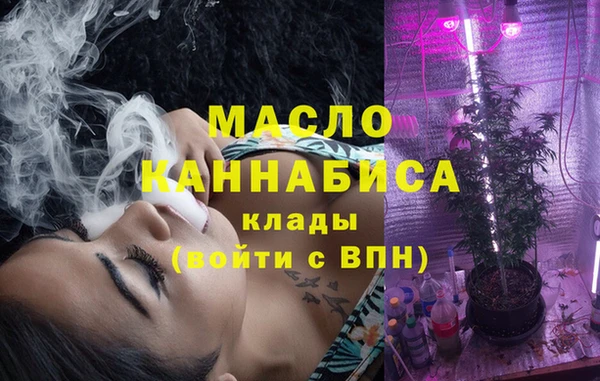 гашик Армянск