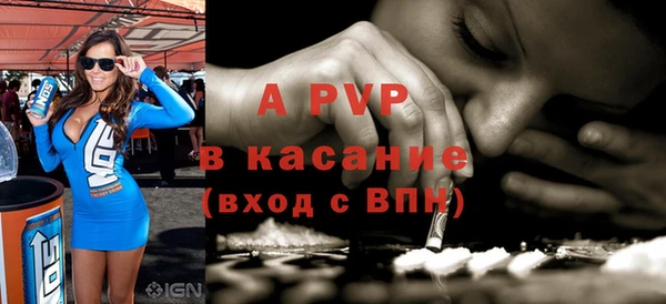 гашик Армянск