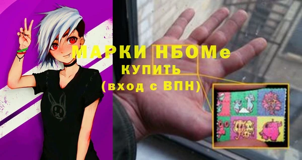 гашик Армянск