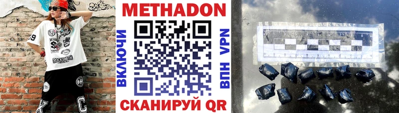 ссылка на мегу зеркало  Снежинск  МЕТАДОН мёд 