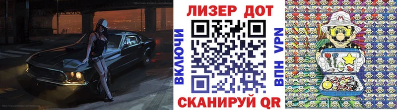 наркота Снежинск hydra ONION Марки 25I-NBOMe 1500мкг