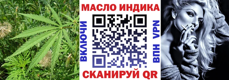 кракен как зайти Снежинск ТГК THC oil